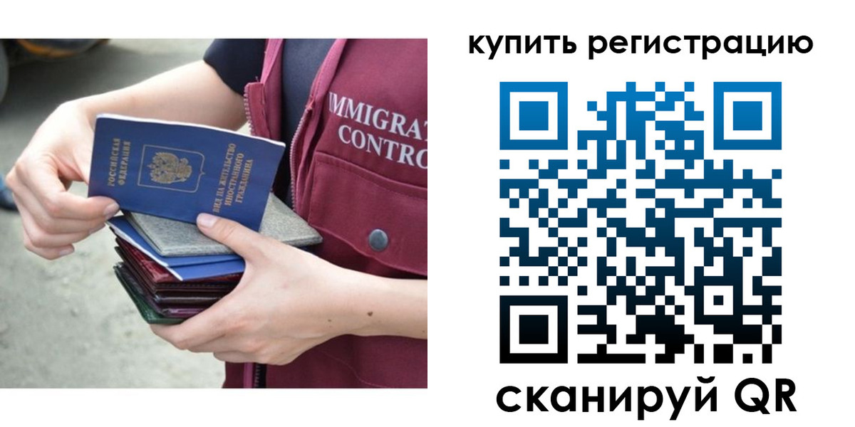 временная регистрация адрес в Юрьев-Польском