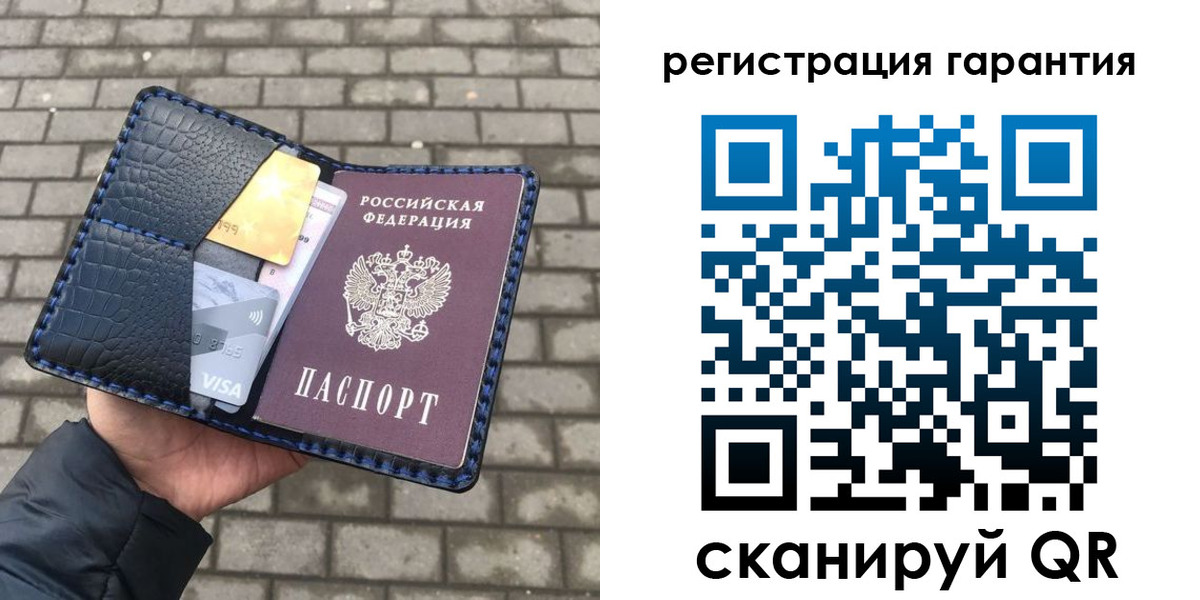 купить прописку в Юрьев-Польском