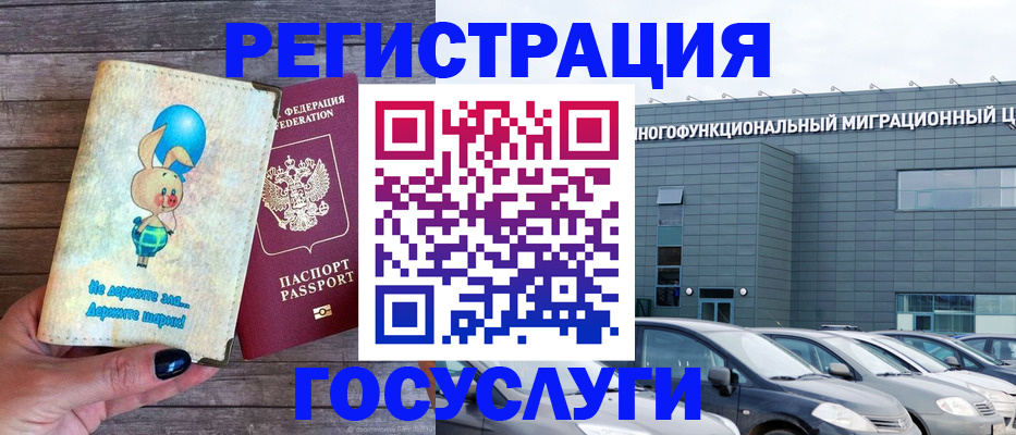 прописка 2025 в Юрьев-Польском