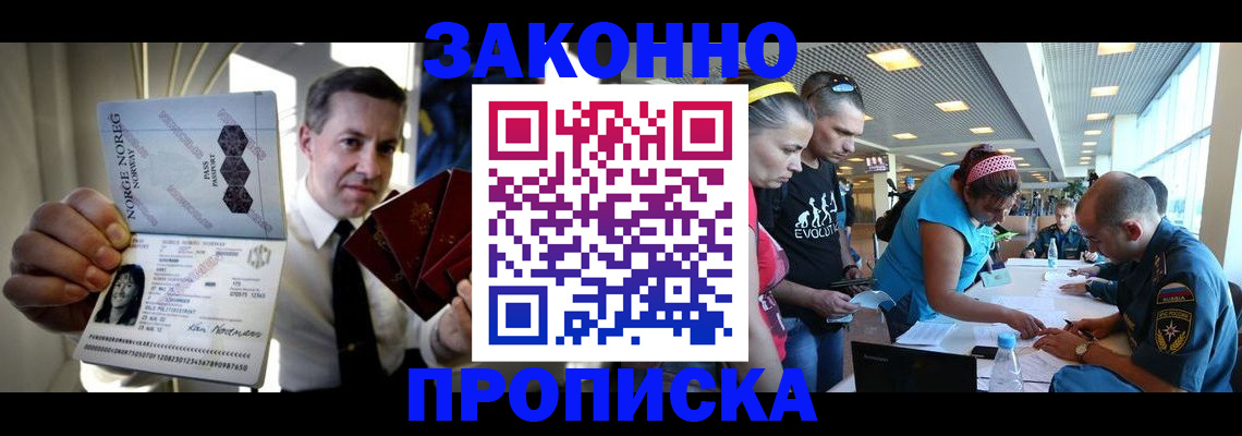 временная регистрация 2025 в Юрьев-Польском