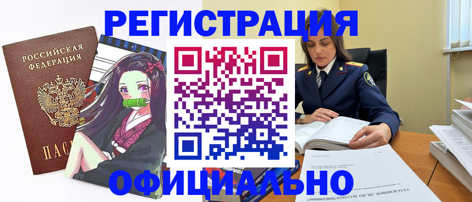 временная регистрация собственник в Юрьев-Польском