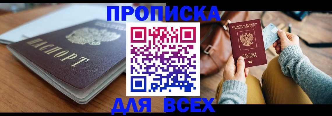 регистрация для школы в Юрьев-Польском