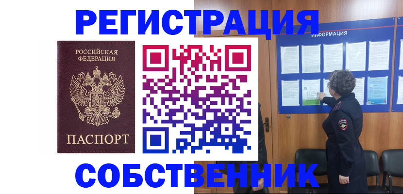 форма 3 в Юрьев-Польском