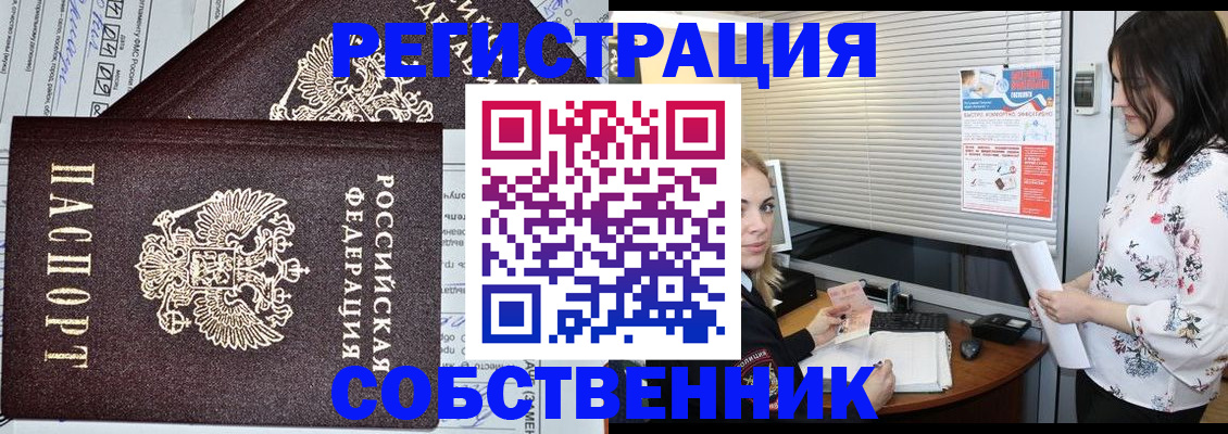 прописка поиск в Юрьев-Польском